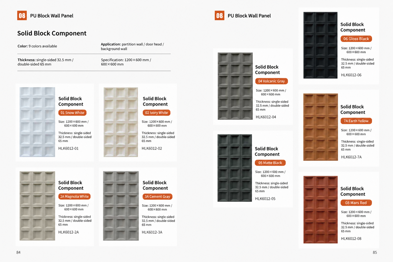 PU Block Wall Panel - Panels / Coating | CHEERFUL Kenya image 9 detail view