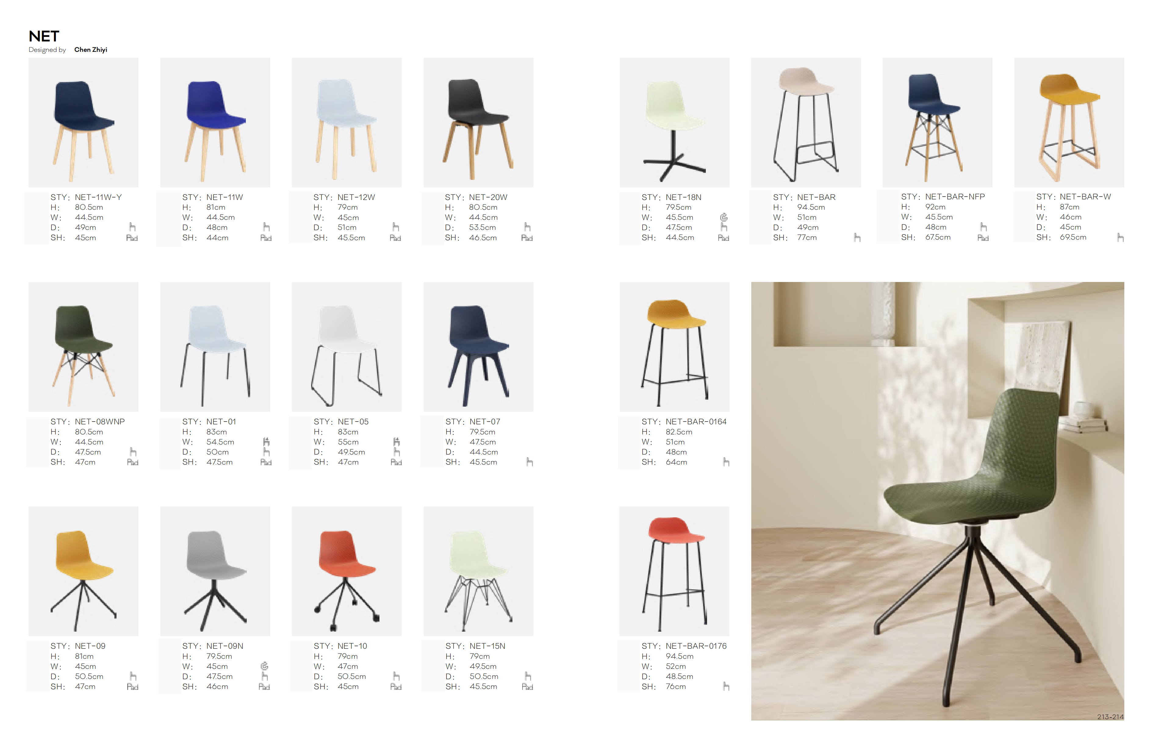 High Chair - Indoor and Outdoor Furniture | CHEERFUL Kenya image 7 detail view