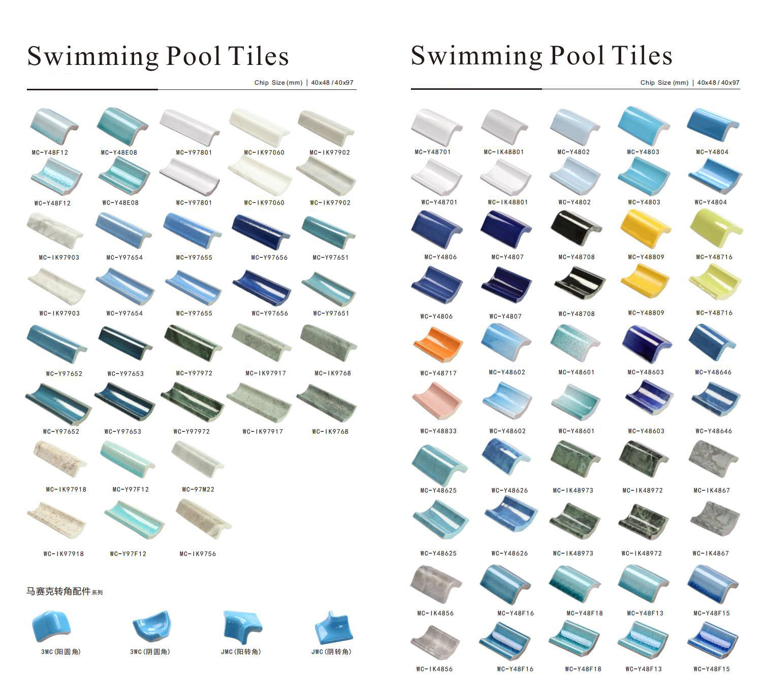 Swimming Pool Tiles - Tile(Small Stone) / Pool Tiles / Specialized Outdoor Tiles | CHEERFUL Kenya image 4 detail view
