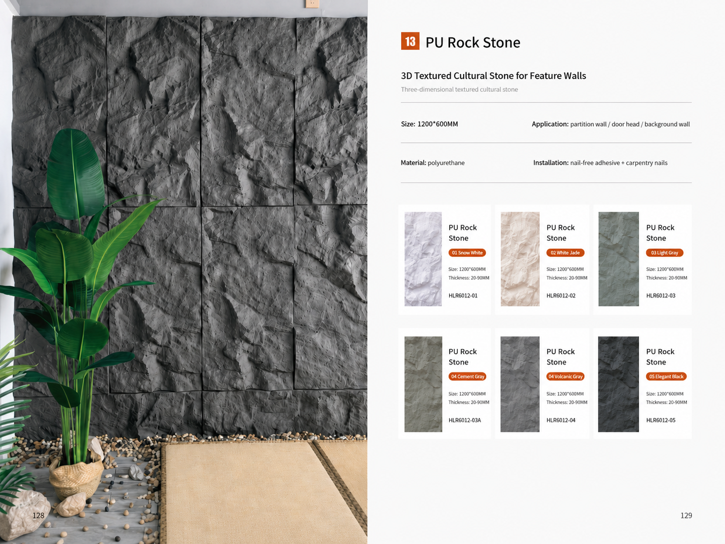 PU Rock Stone Big Slab - PU Stone | CHEERFUL Kenya detail view