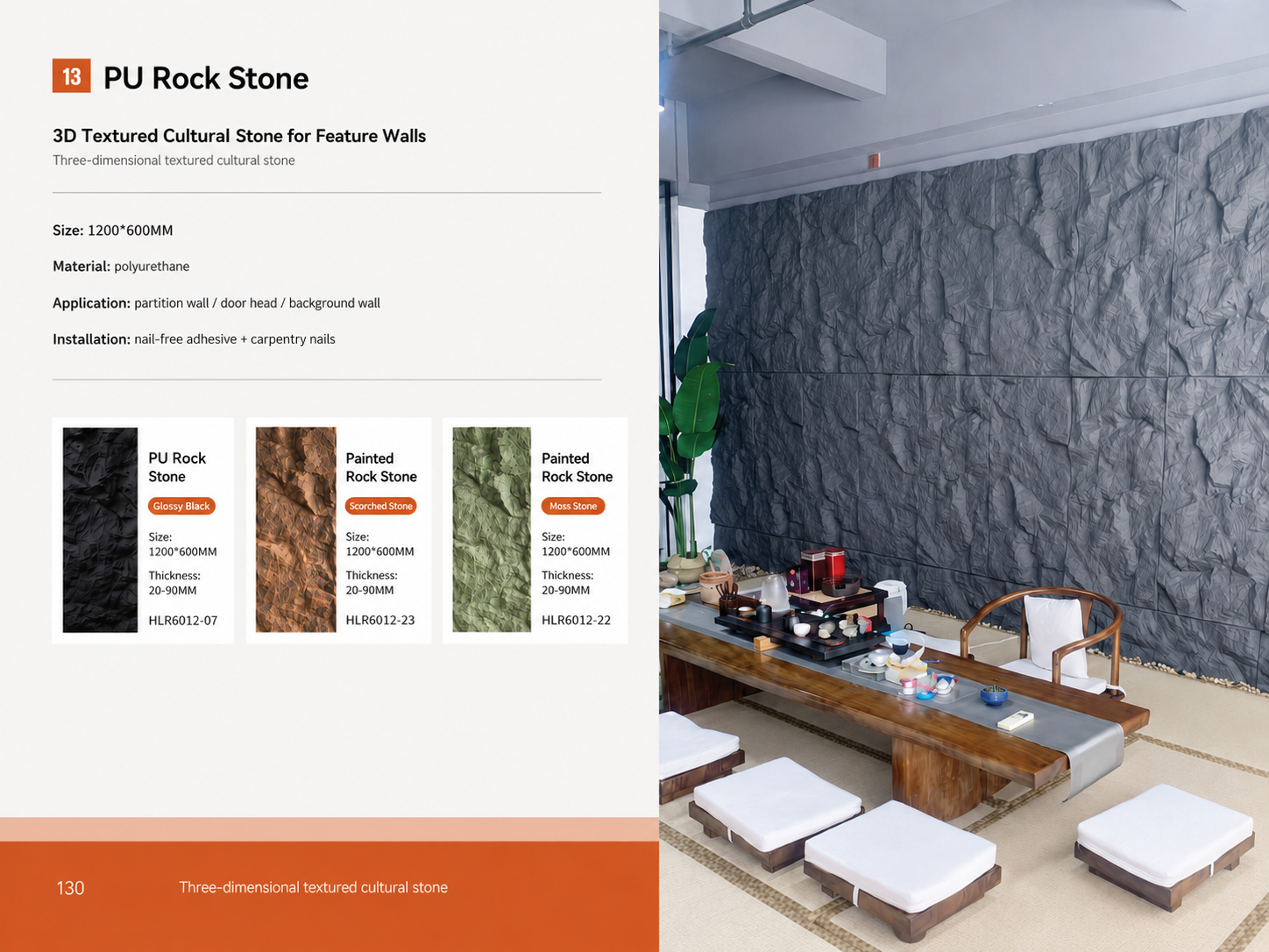 PU Rock Stone Big Slab - PU Stone | CHEERFUL Kenya image 2 detail view
